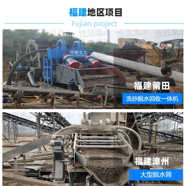 福建案例.jpg