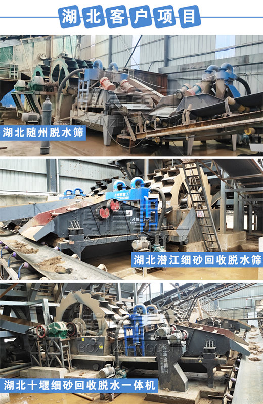 600湖北客戶案例_副本.jpg